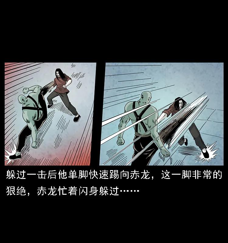 103 雷击昆仑奴35