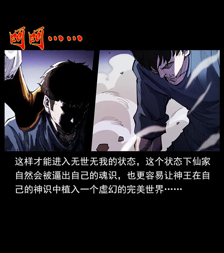 505 诸神黄昏（1）18