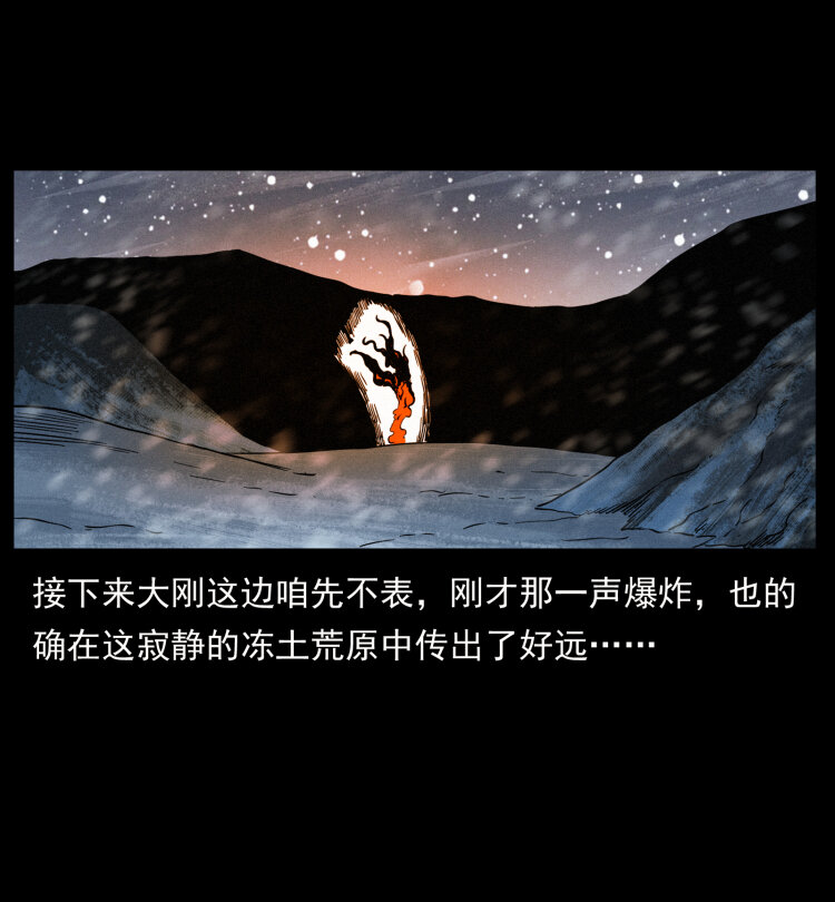 471 入侵者46