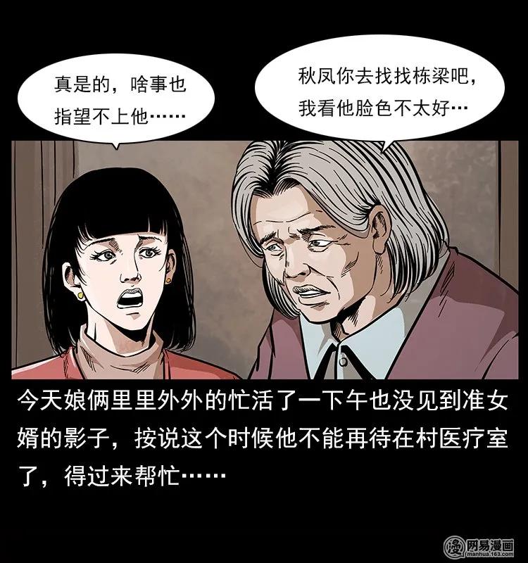 119 殃38