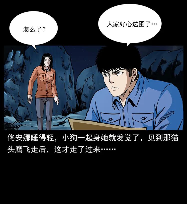 273 圈套22