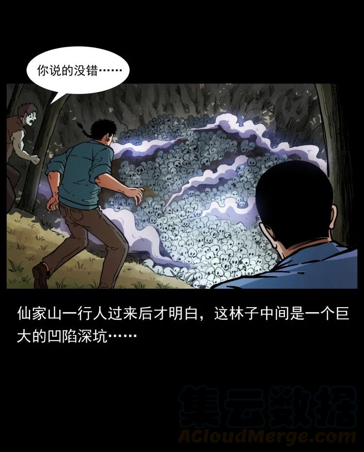 394 殇66