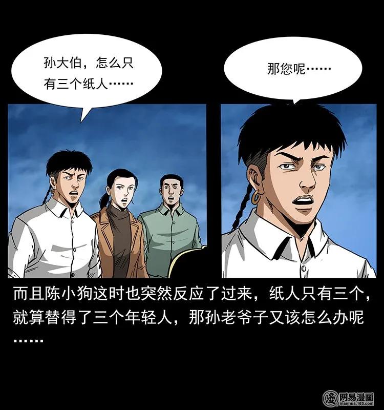 131 阴河河眼23