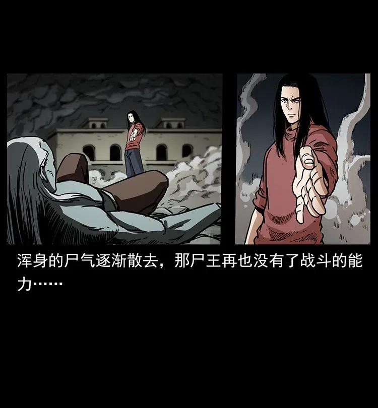 347 僵尸来袭73