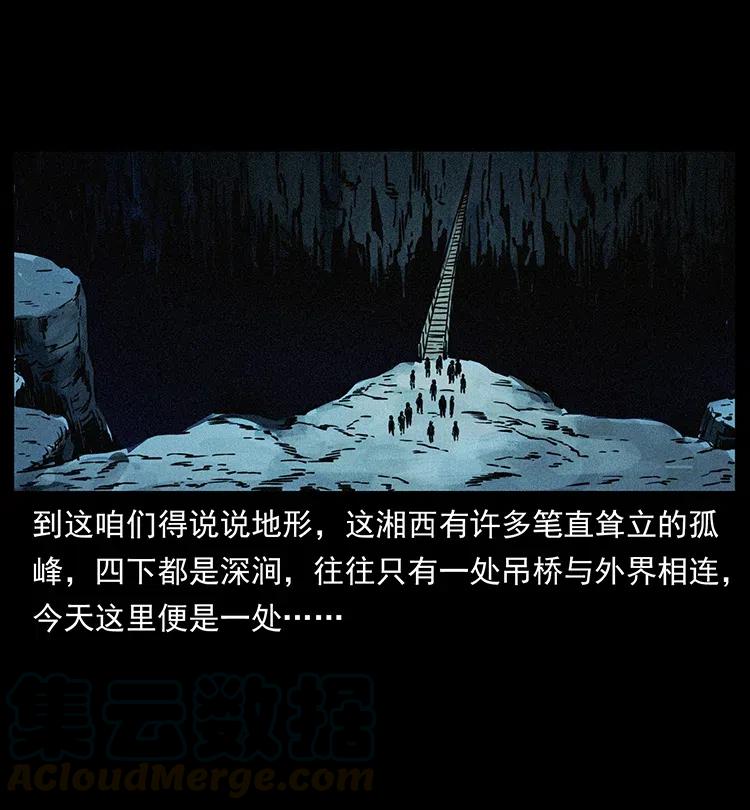 345 最后的净土8