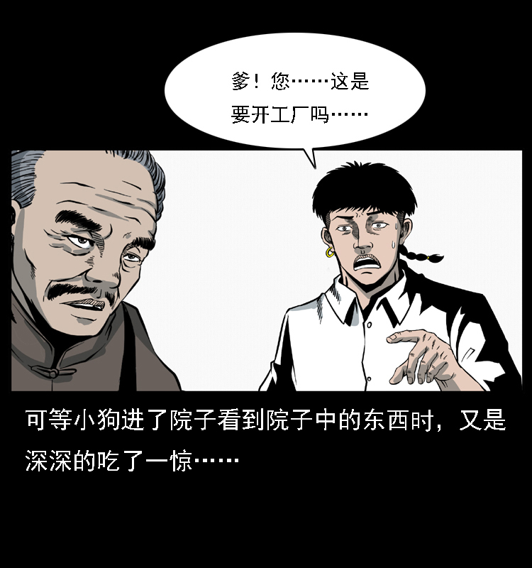 028 山经36