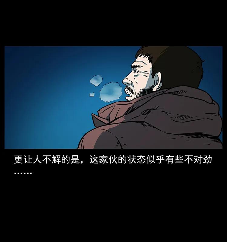 265 出发，乔戈里！70