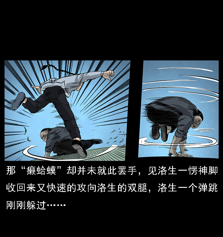 061 河妖67