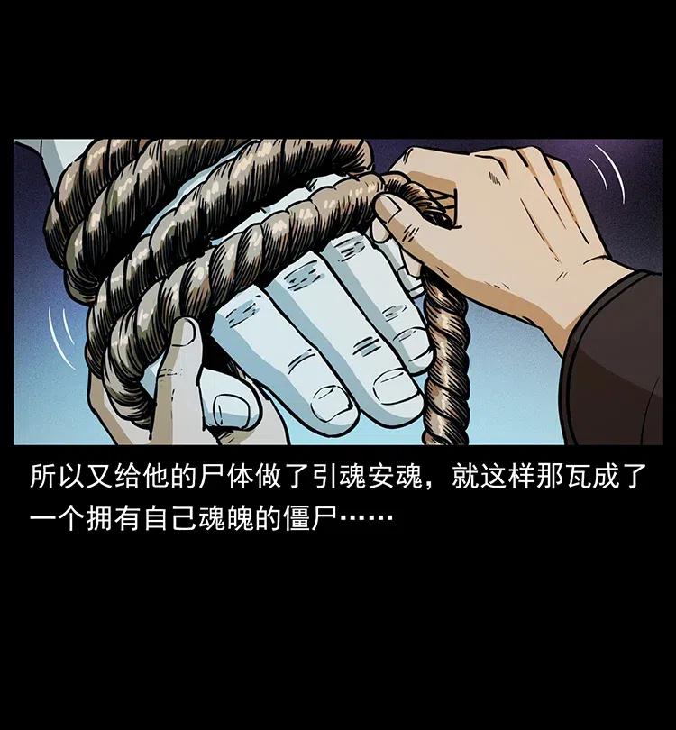 350 桥魂45