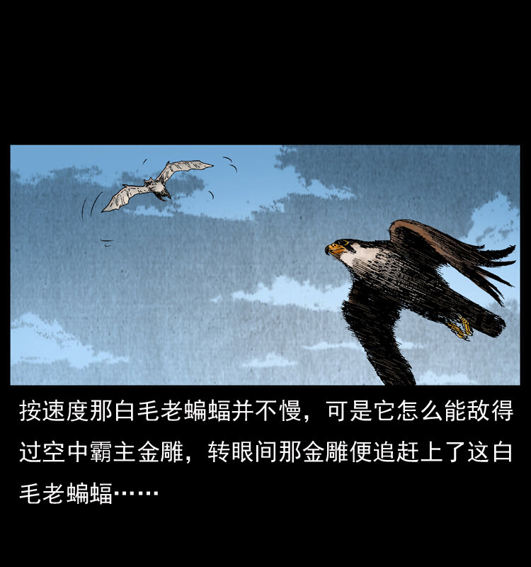 049 刨尸狗传奇214