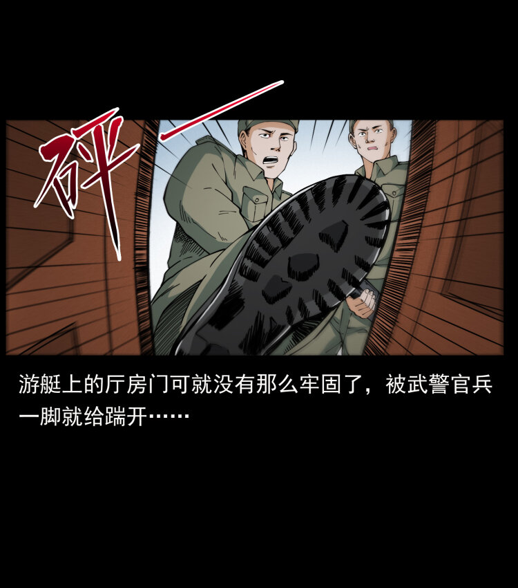 432 计中计5