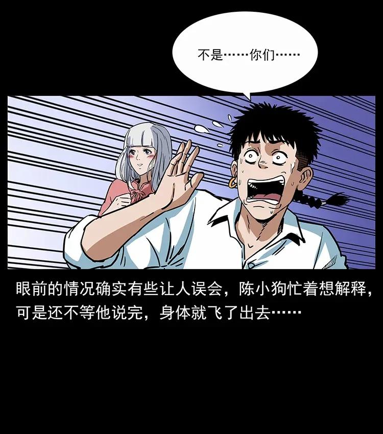298 让人头大的落花洞女87