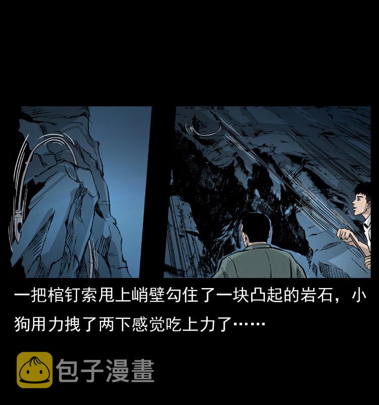 056 得虬骨2