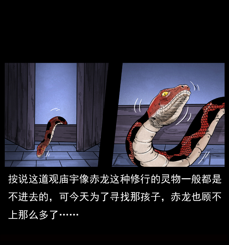 052 关帝庙129