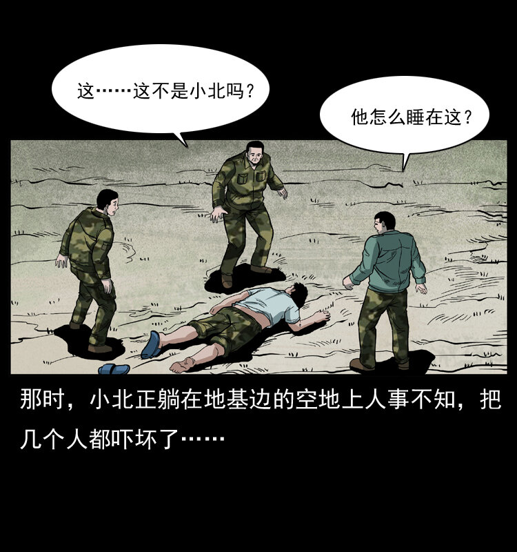 042 进城喽！55