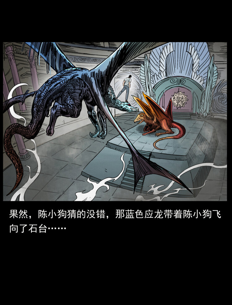 440 应天龙35