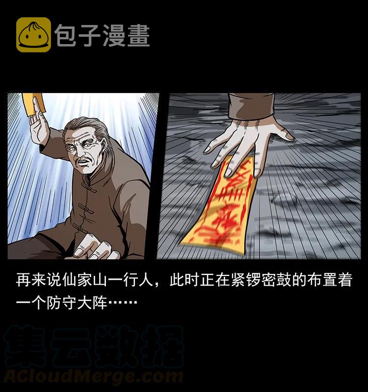198 神级又如何56