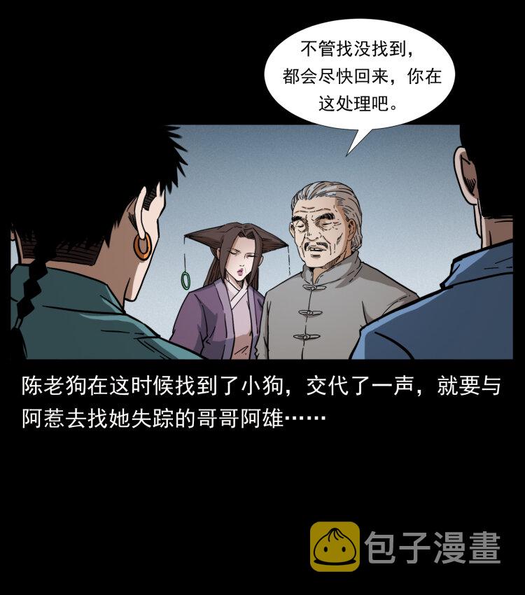 402 都是老子的！3
