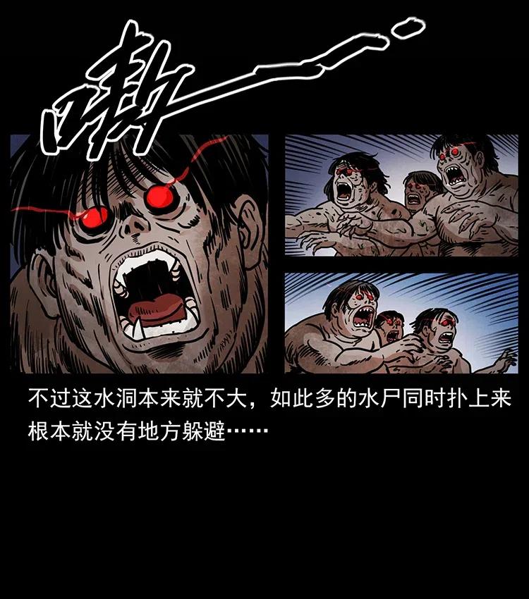 339 洞神真身15