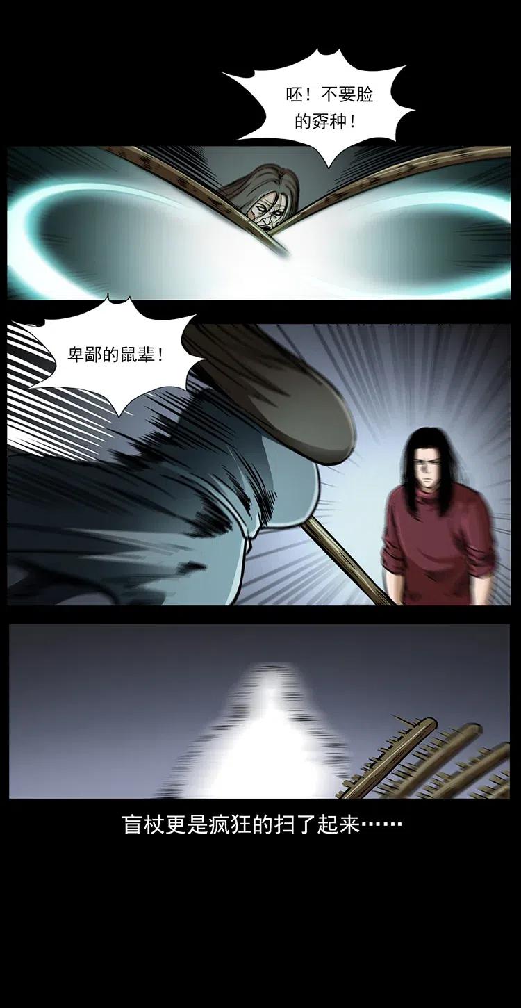 330 天化尸王15