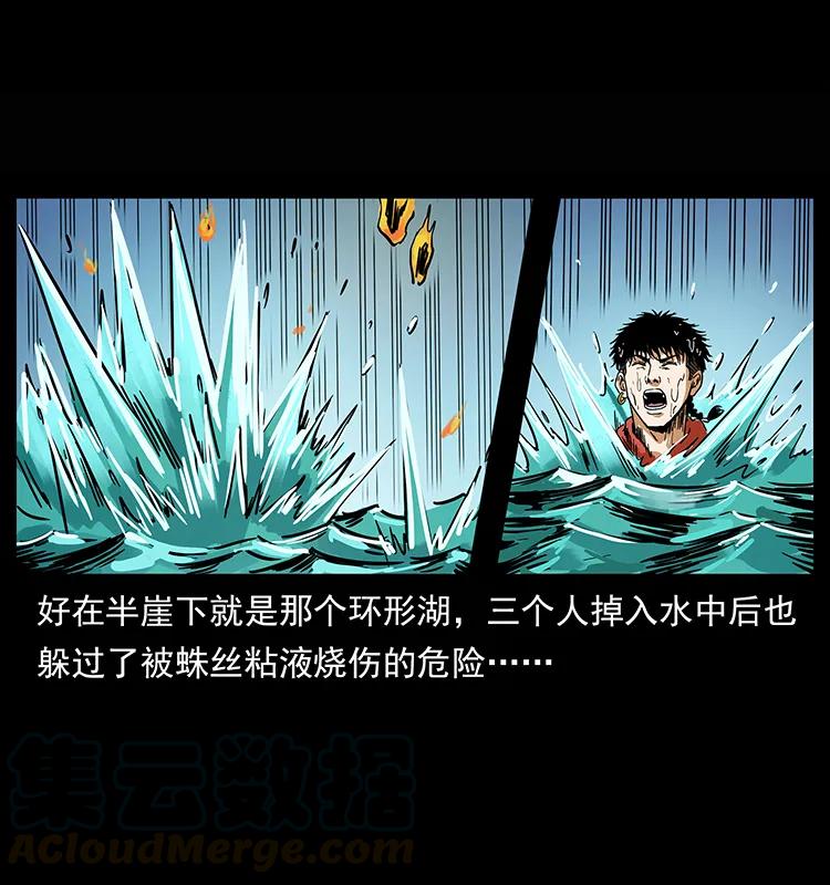 218 阴山极柱40