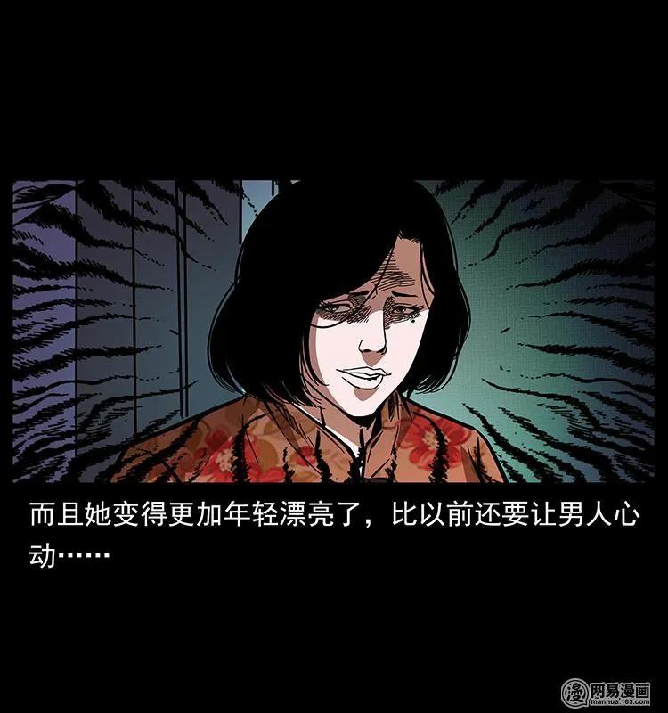 152 天津马场道凶宅87