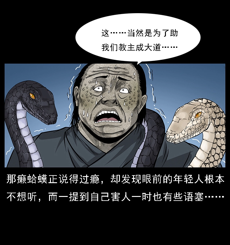062 绣花婆婆21