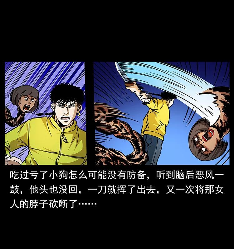 188 龙爵的实力18