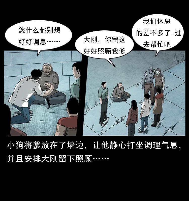 100 恶灵之主125