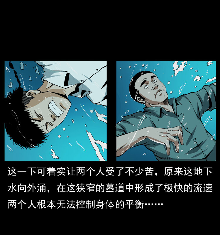 039 铜棺尸魔（下）42