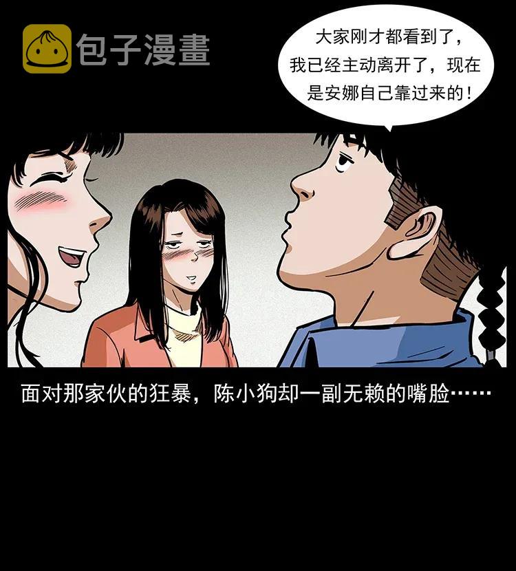 295 富人26