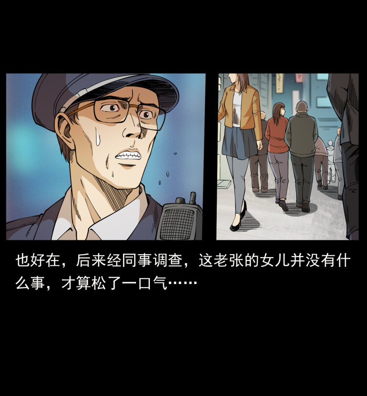 449 上古悬案61