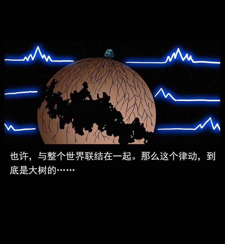 482 以树为启点75