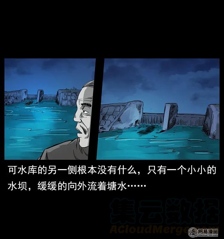 121 螺蛳32
