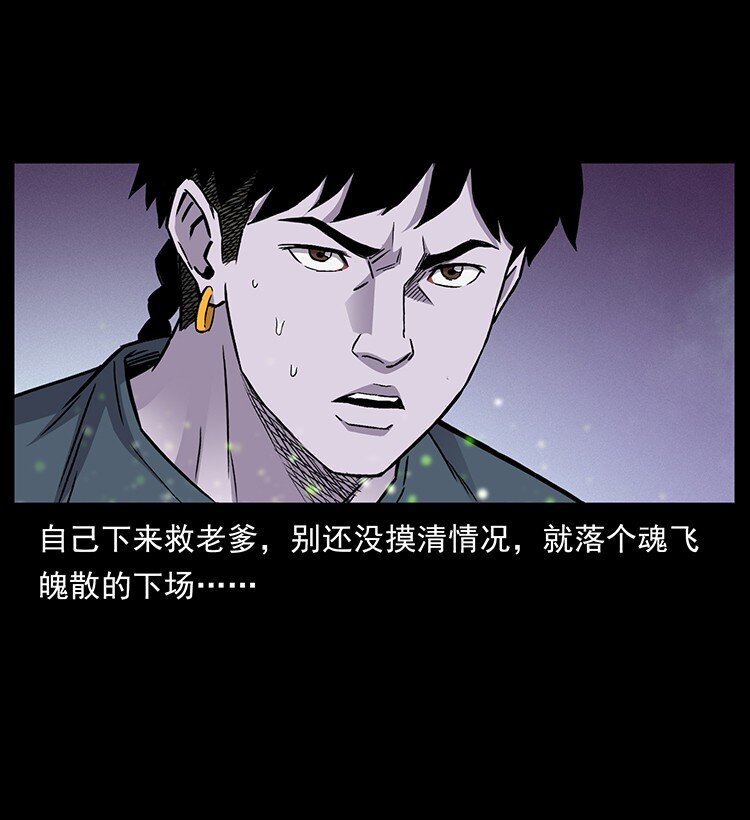 490 黑暗森林17