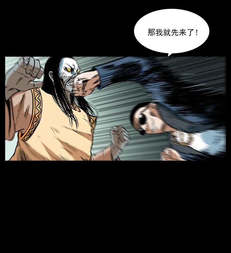 289 谋变81