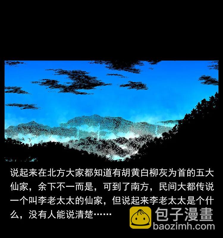 160 李老太太33