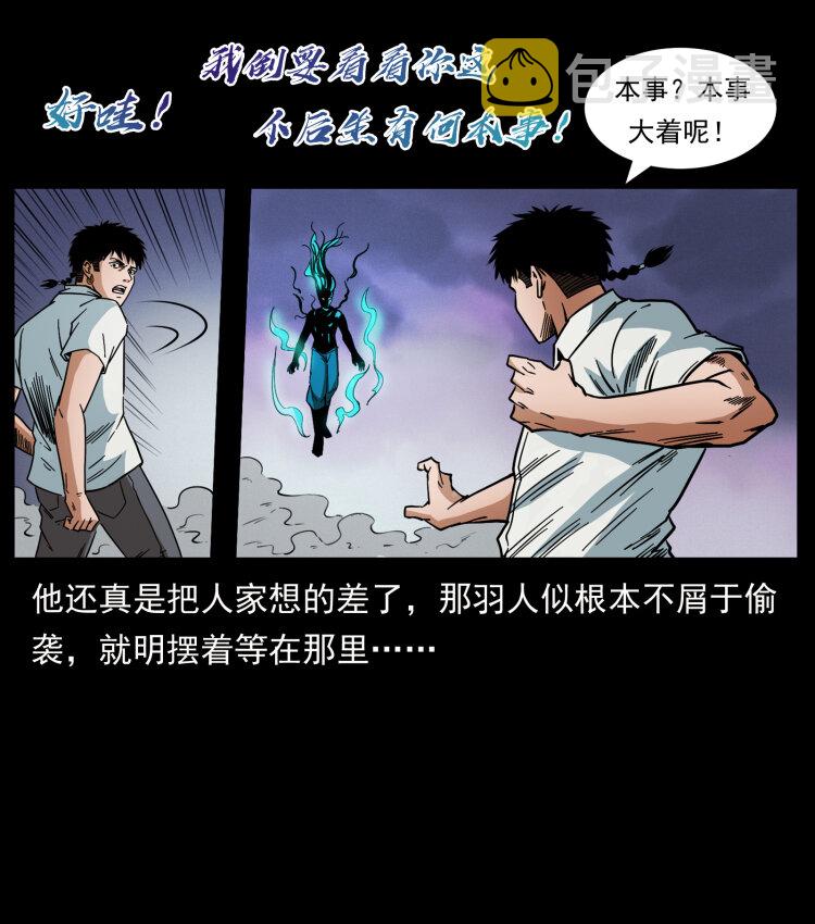 443 目中无人64
