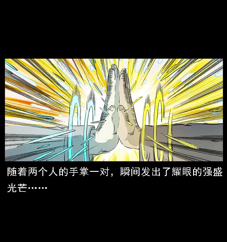 105 对战妖王93