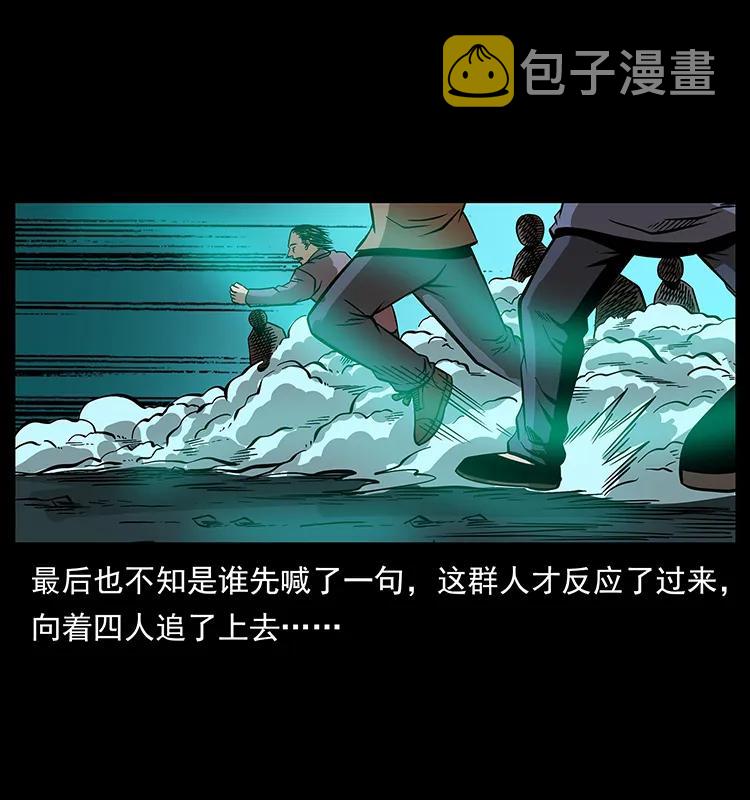 181 龙家人初现21