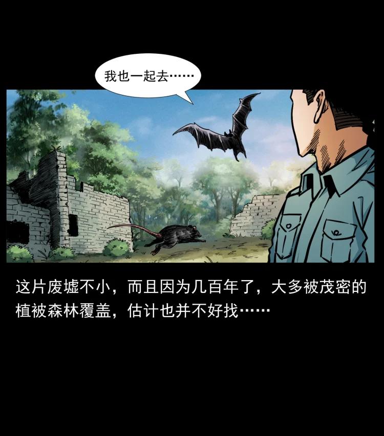 394 殇61