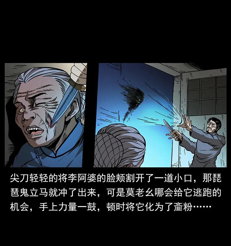 160 李老太太78