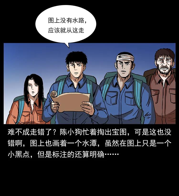268 昆仑精灵54