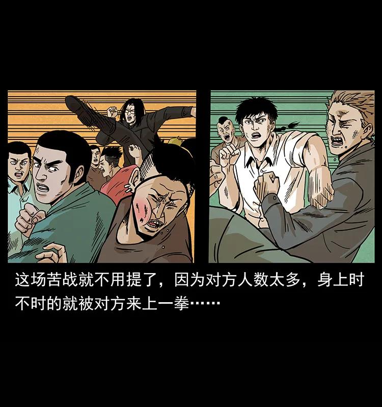210 漠北皇陵58
