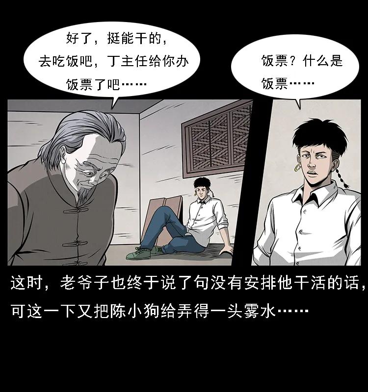 074 紫禁城中的木匠27