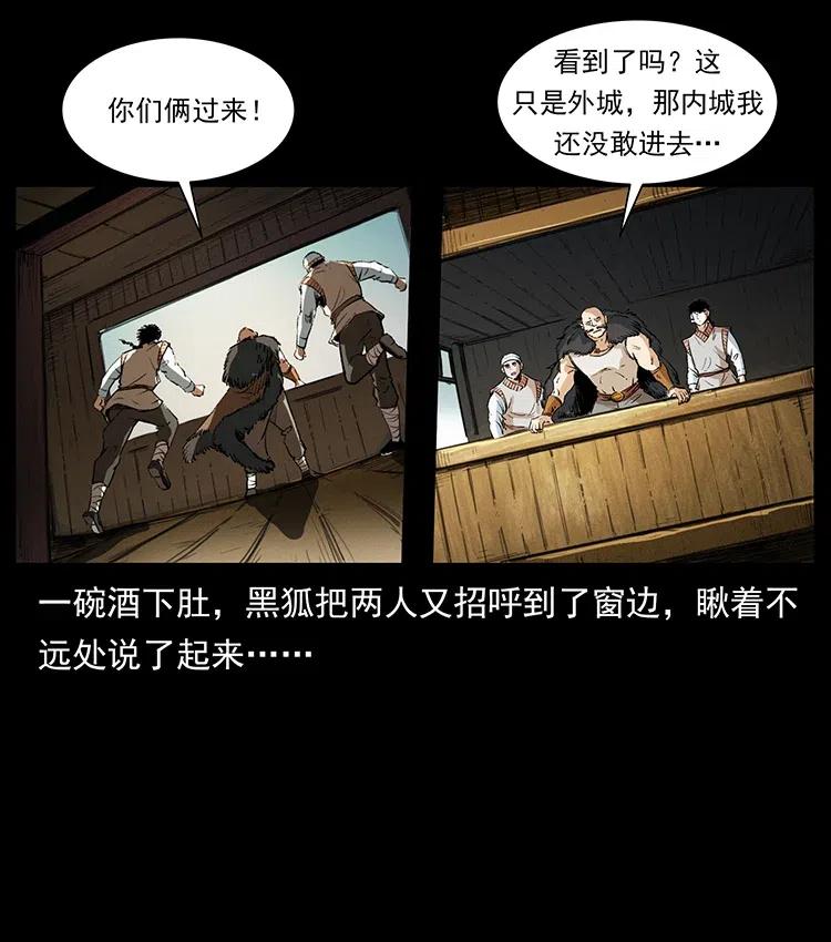 375 给老子抓起来！26