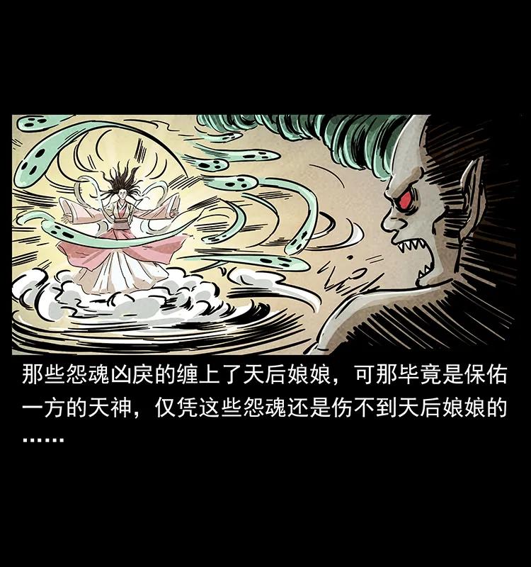 239 海阎王18
