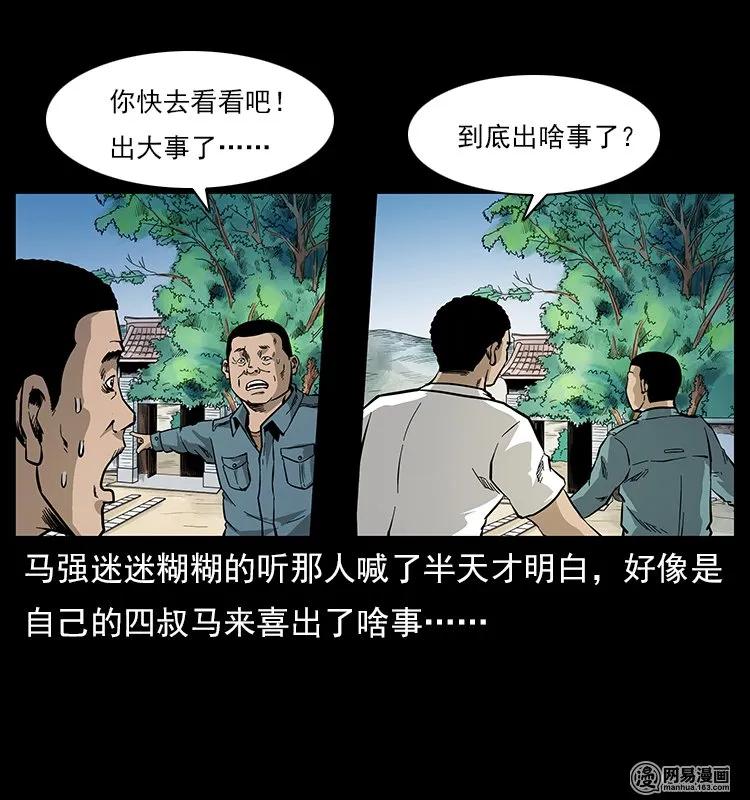 120 勾魂鬼69