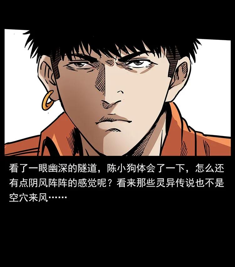 300 大冥皇22