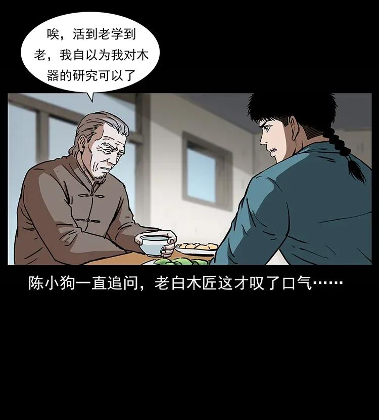 305 大买卖77